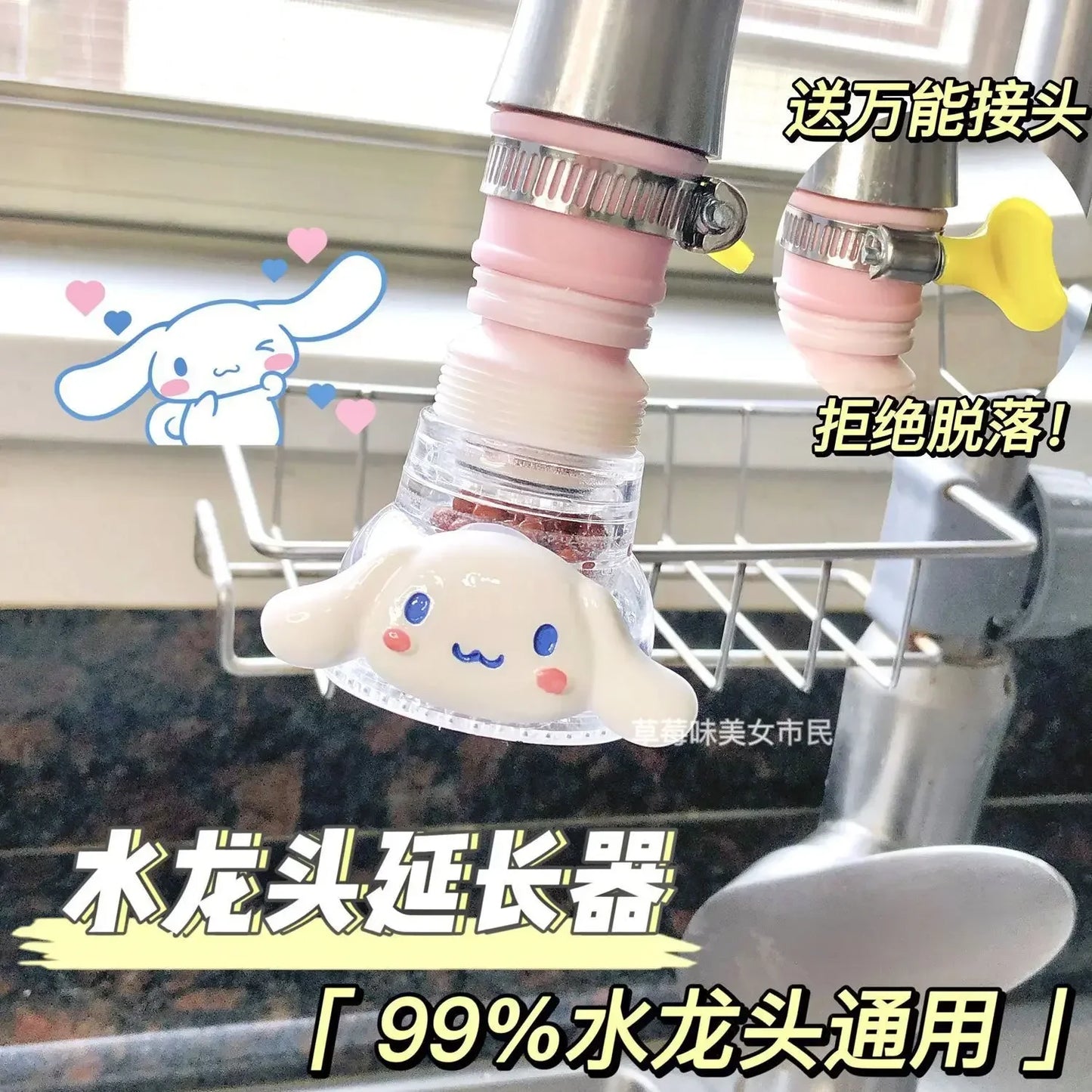 Sanrio Hello Kitty Universal Water Filter Faucet Head with Splash-Proof and Rotatable Extender for Kitchen and Shower Use